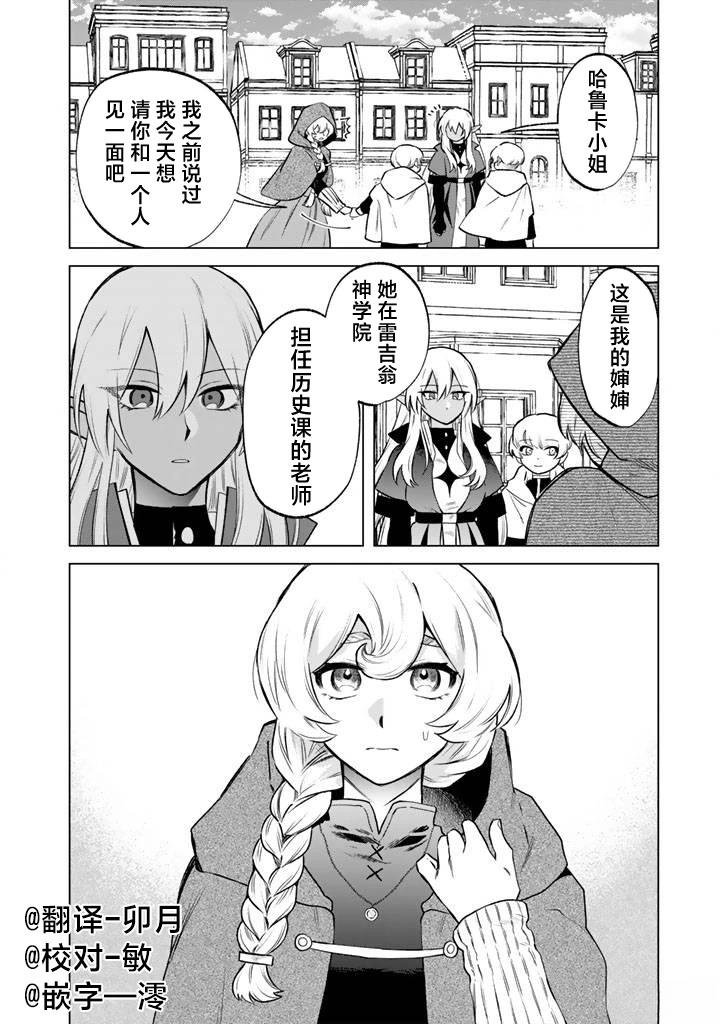 第18话