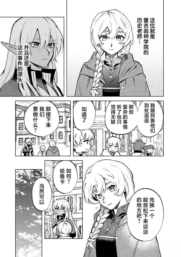 第19话