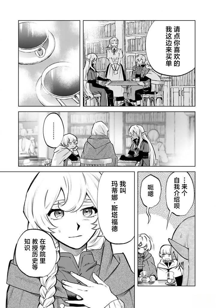 第19话