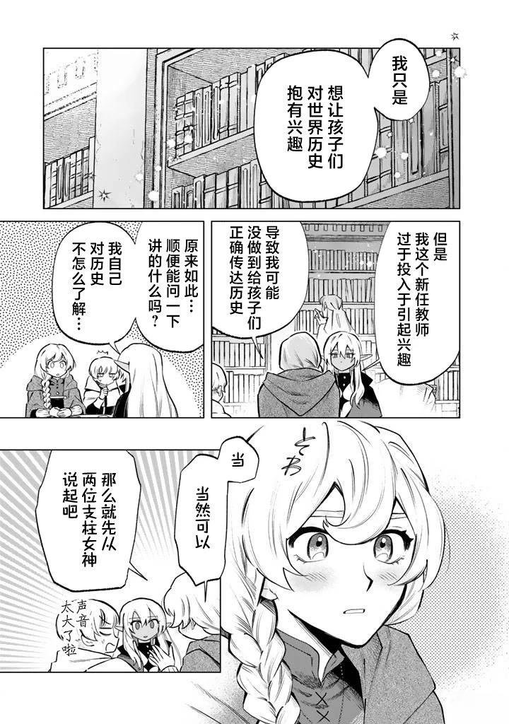 第19话