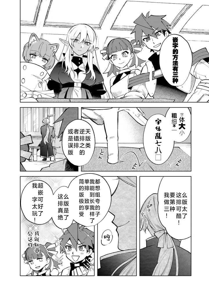 第20话