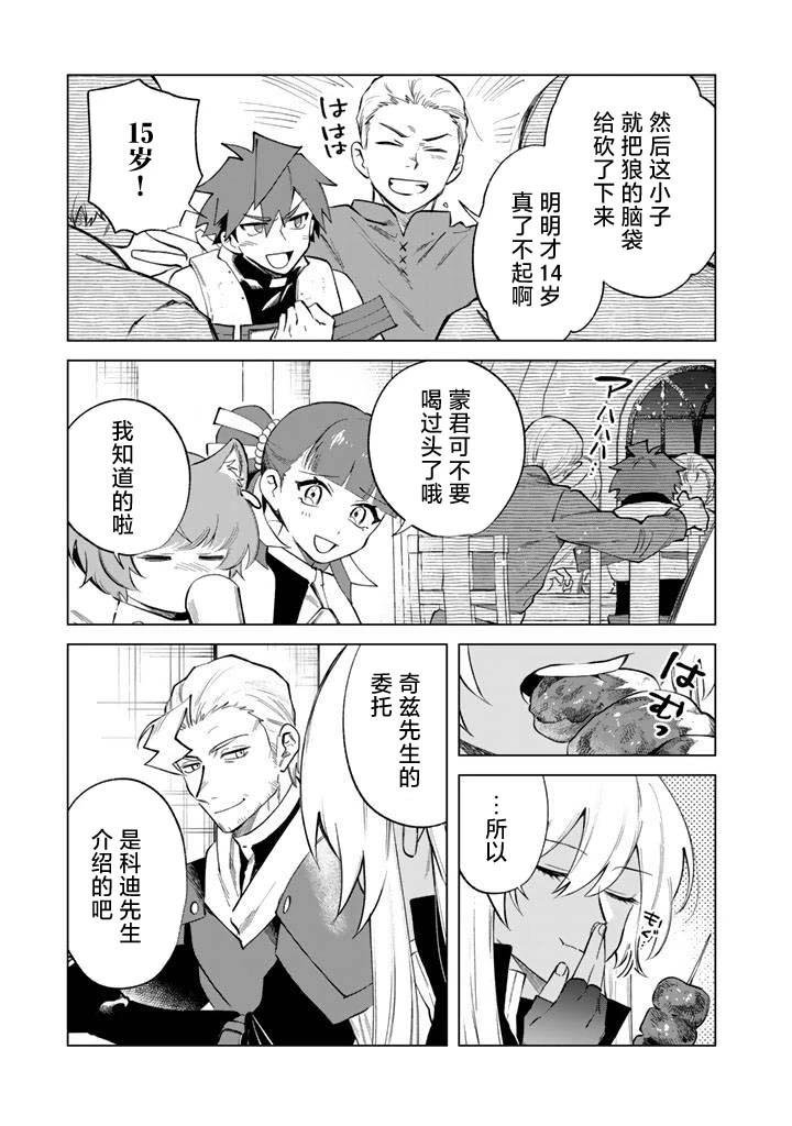 第22话