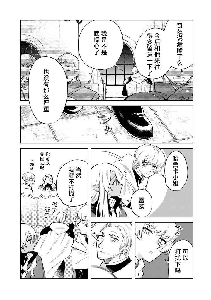 第22话