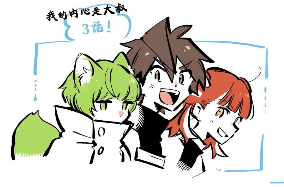 第4话