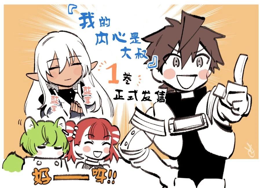 第5话