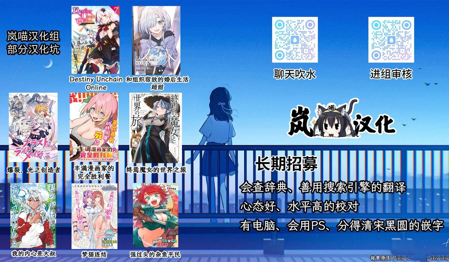 第5话