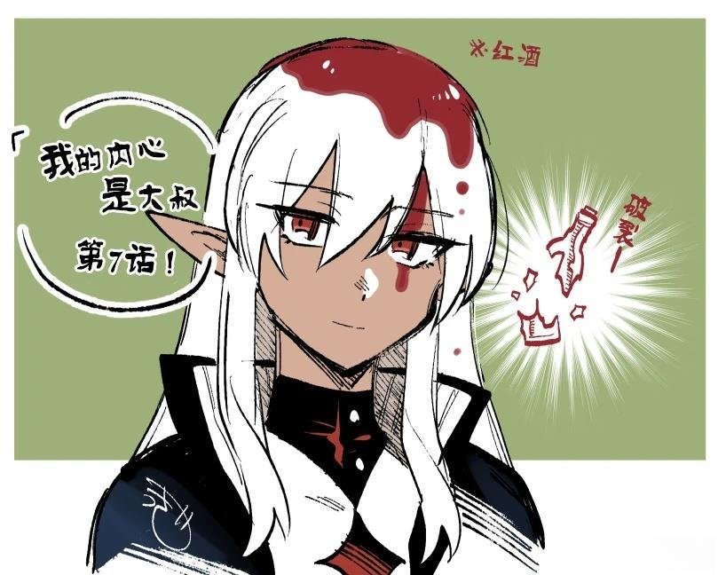 第7话