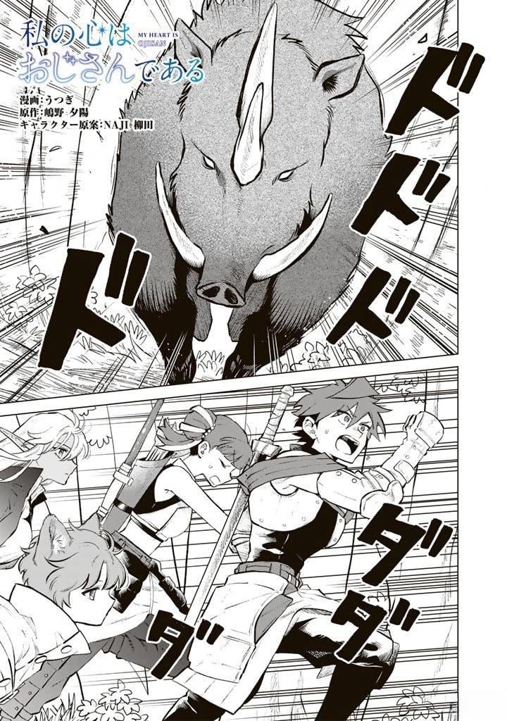 第8话