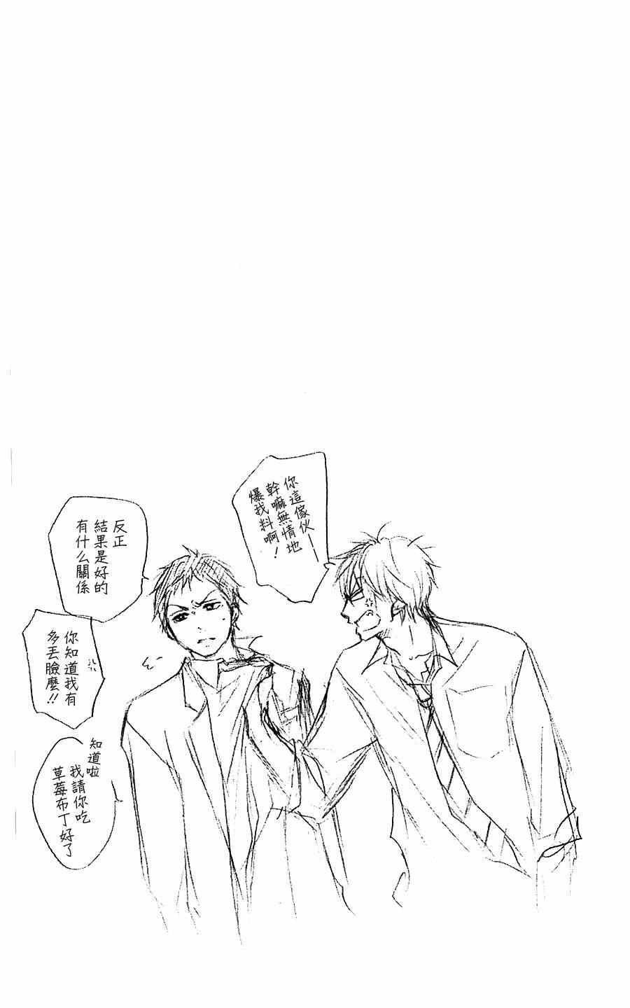 单行本01附录