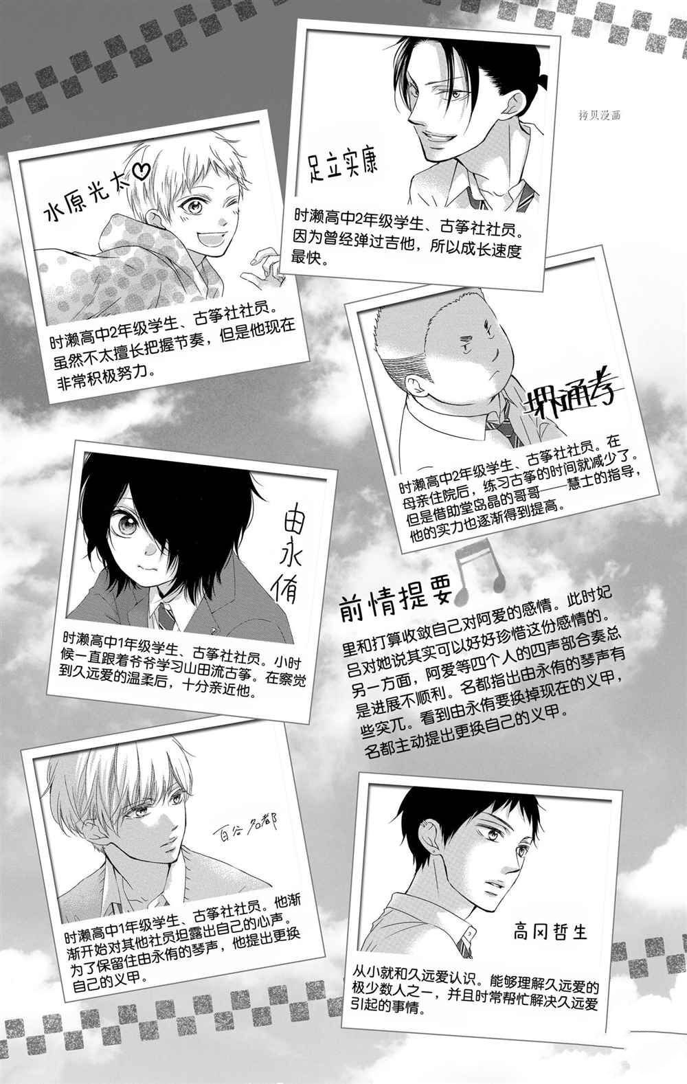 第96话 试看版
