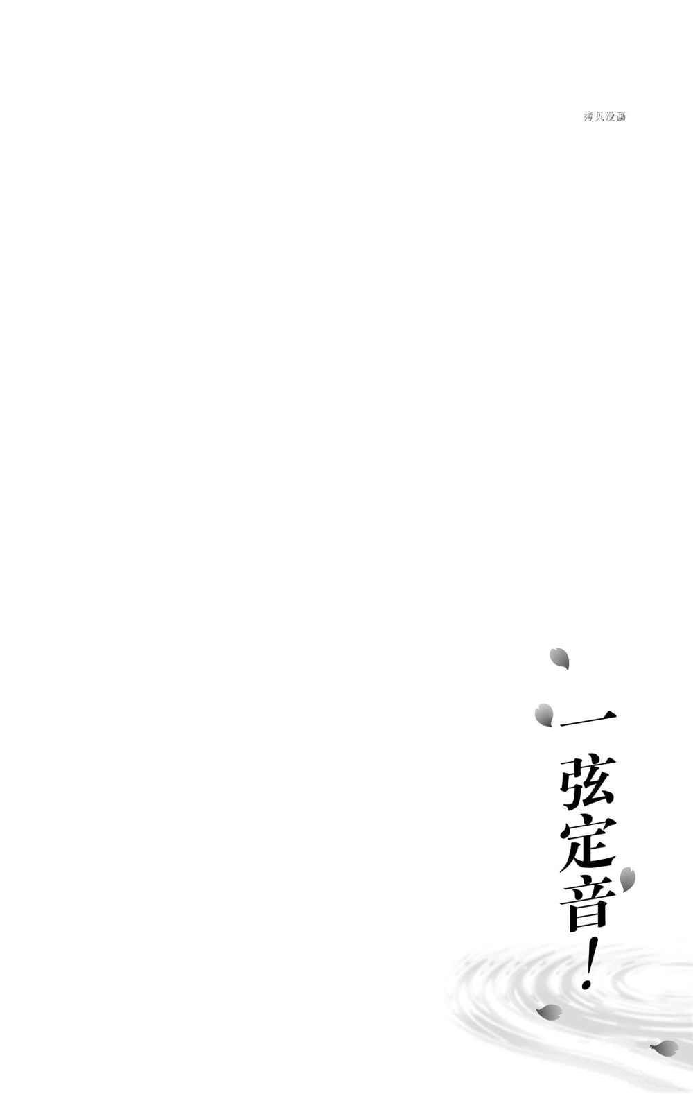 第96话 试看版
