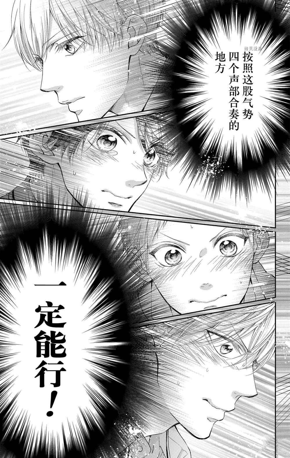 第96话 试看版
