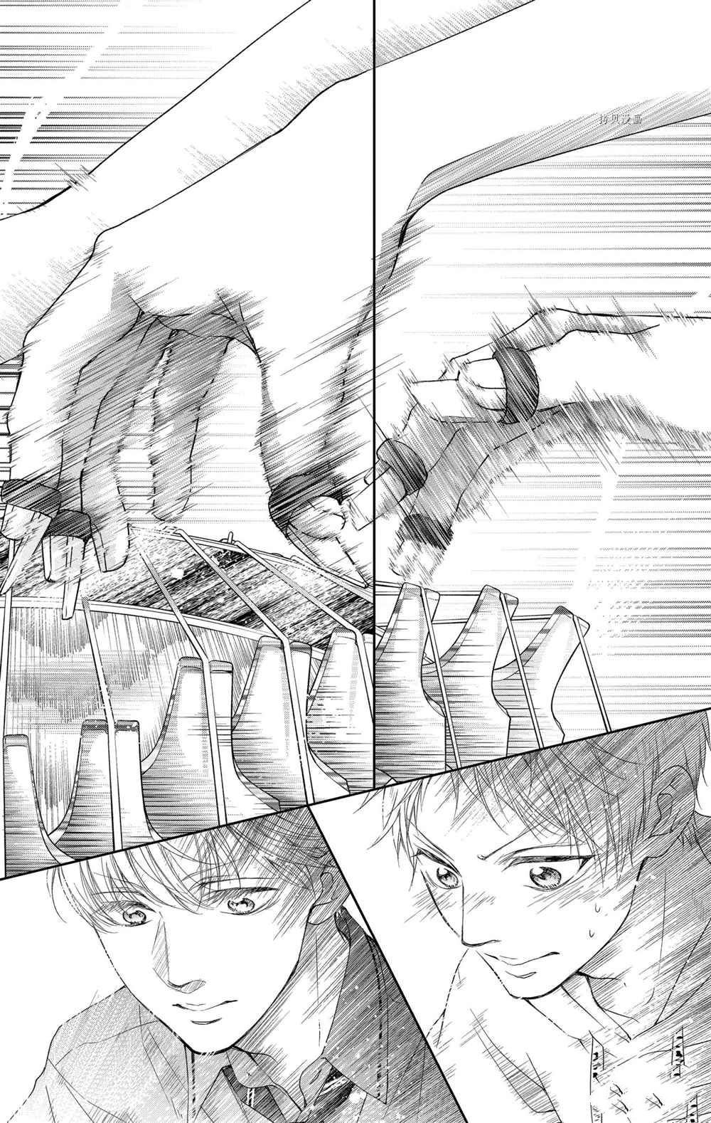 第96话 试看版