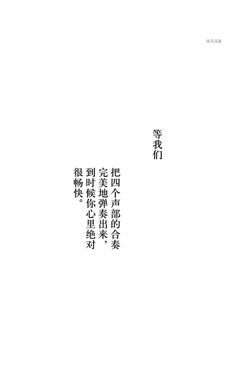 第96话 试看版