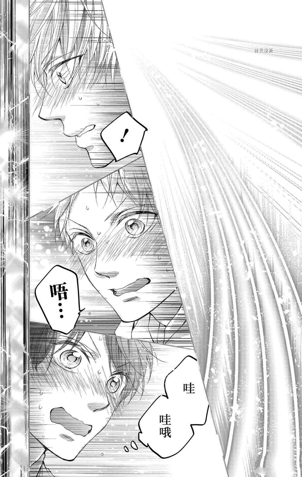 第96话 试看版