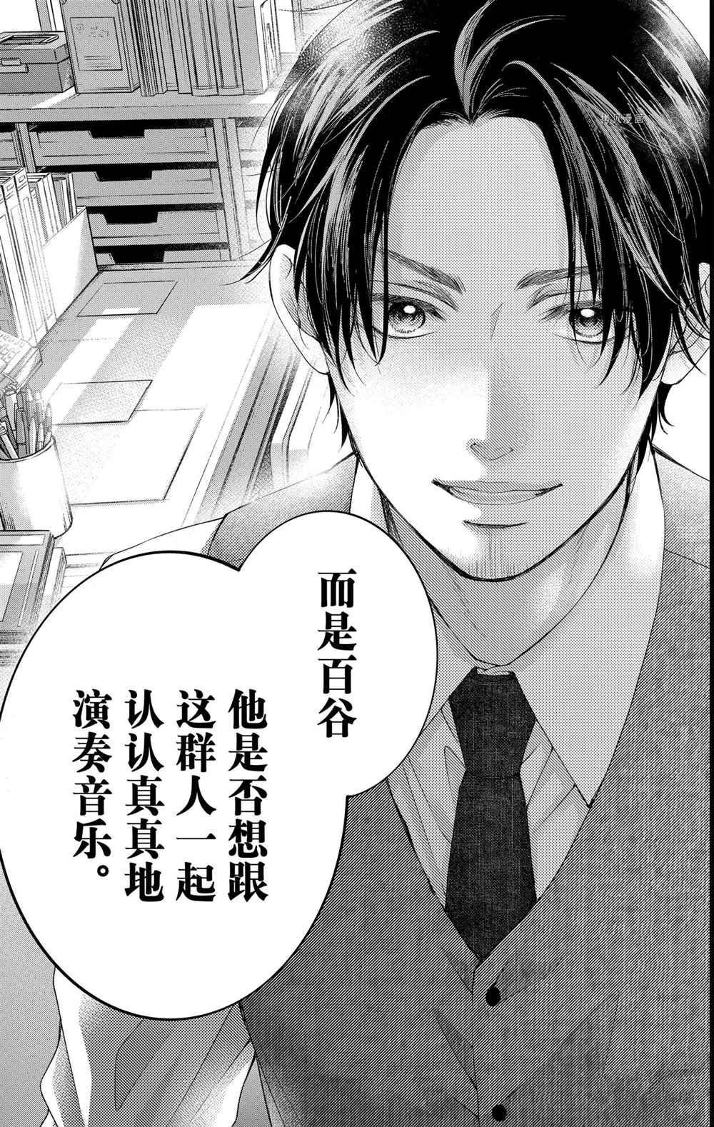 第96话 试看版