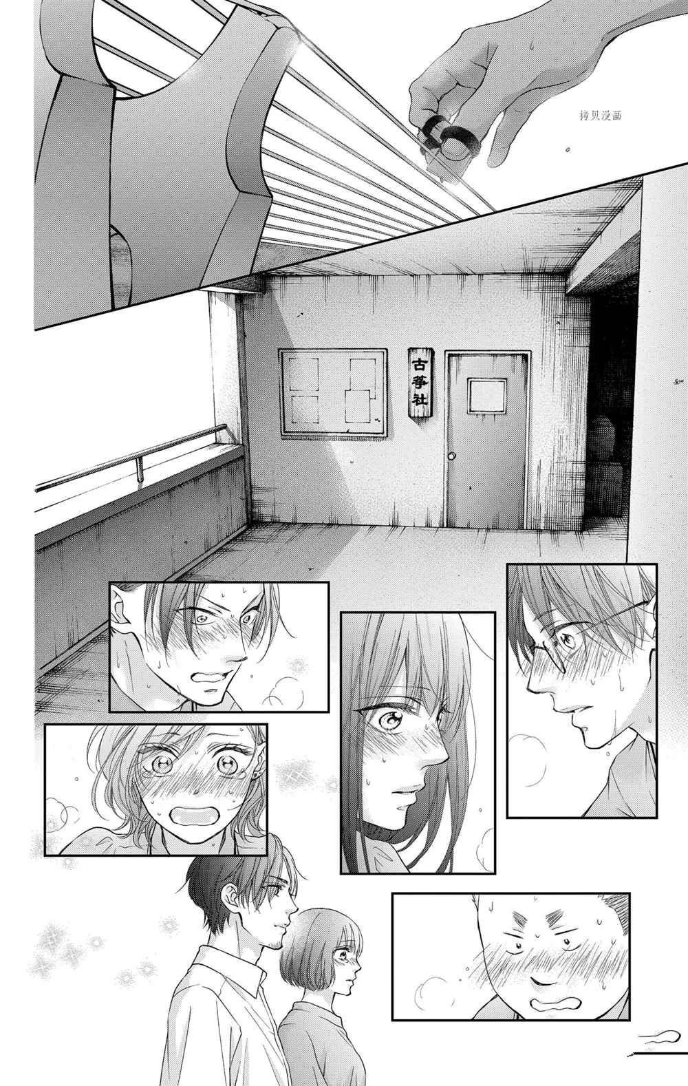 第96话 试看版