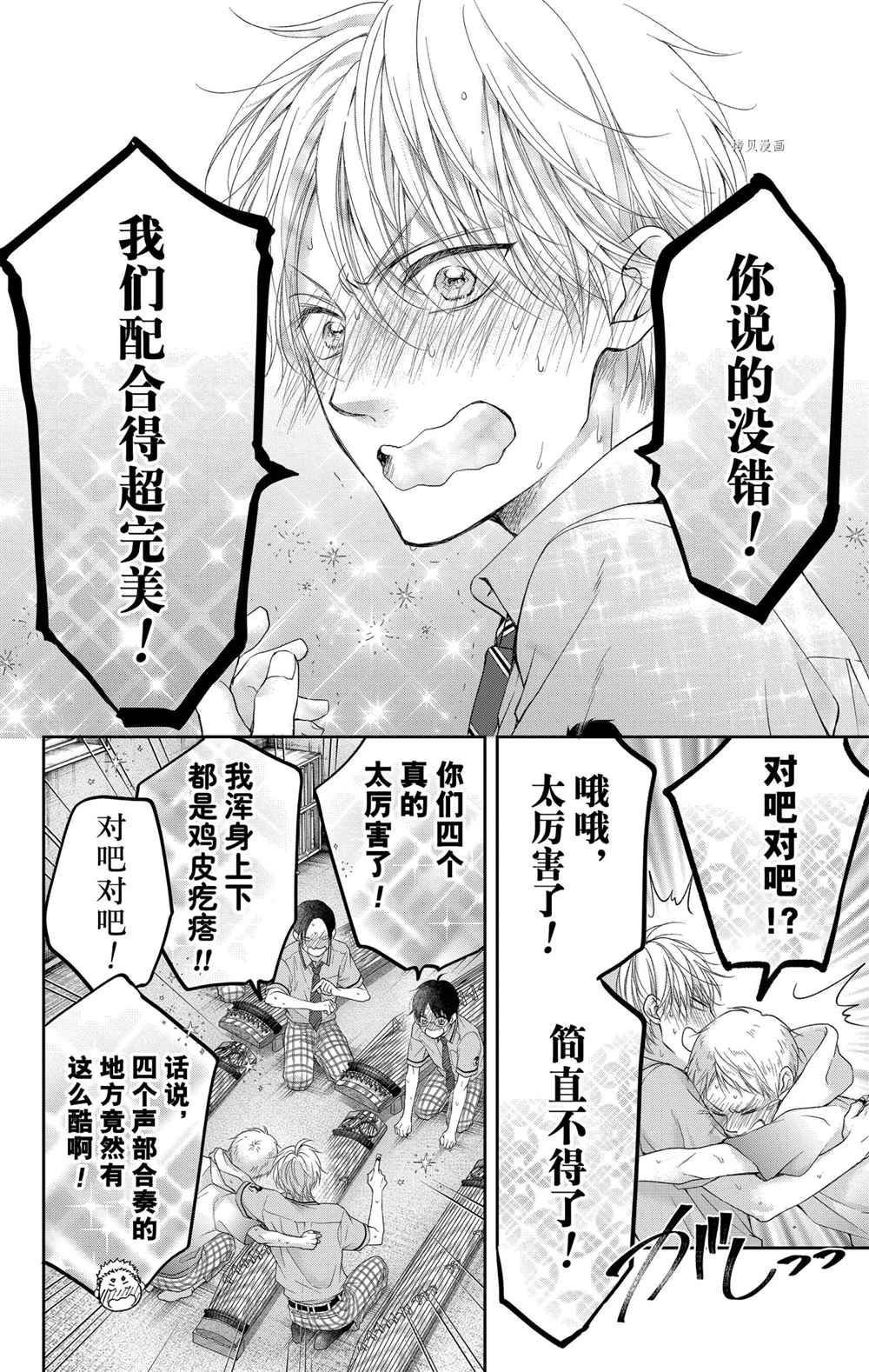 第96话 试看版