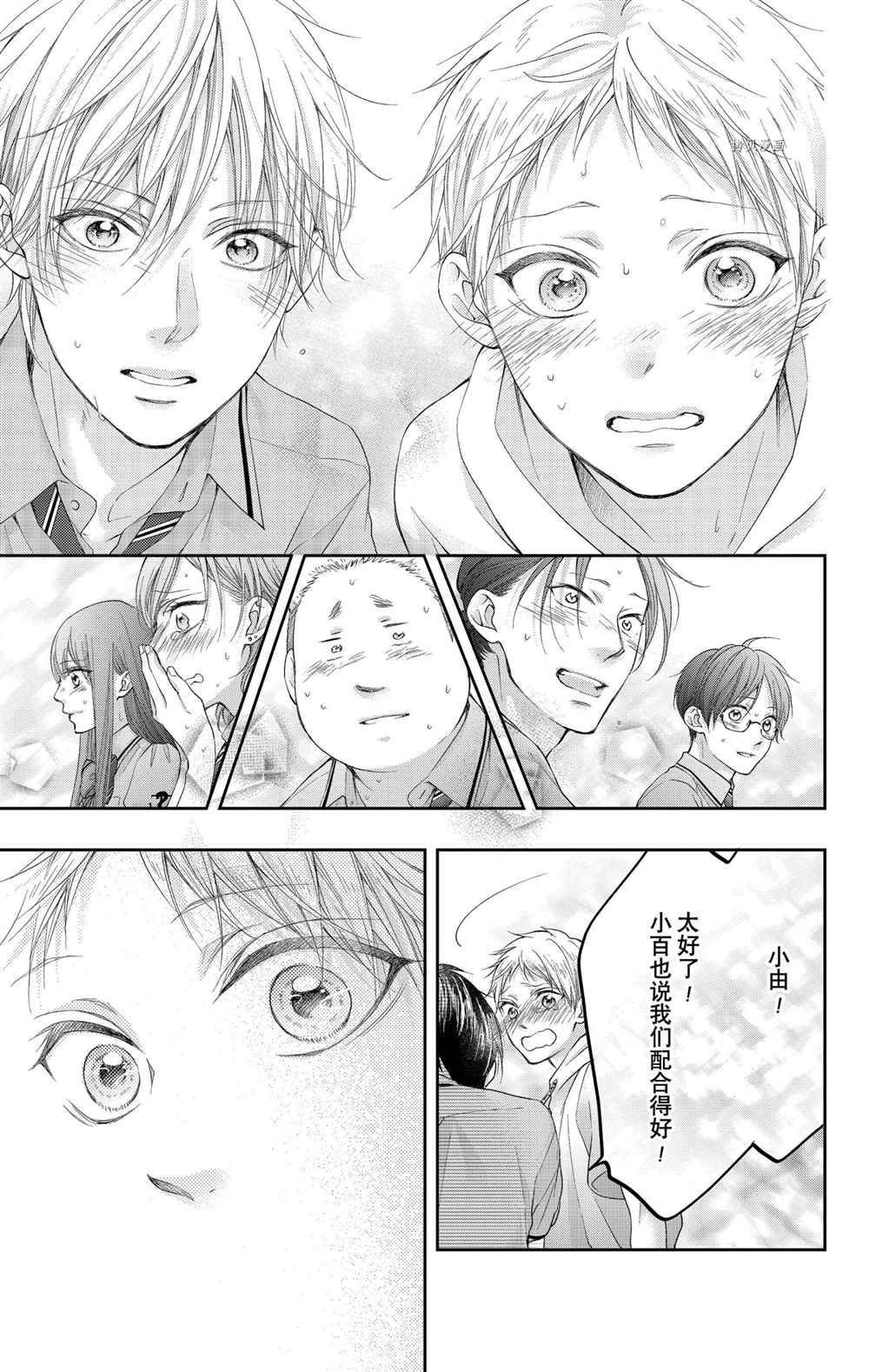 第96话 试看版