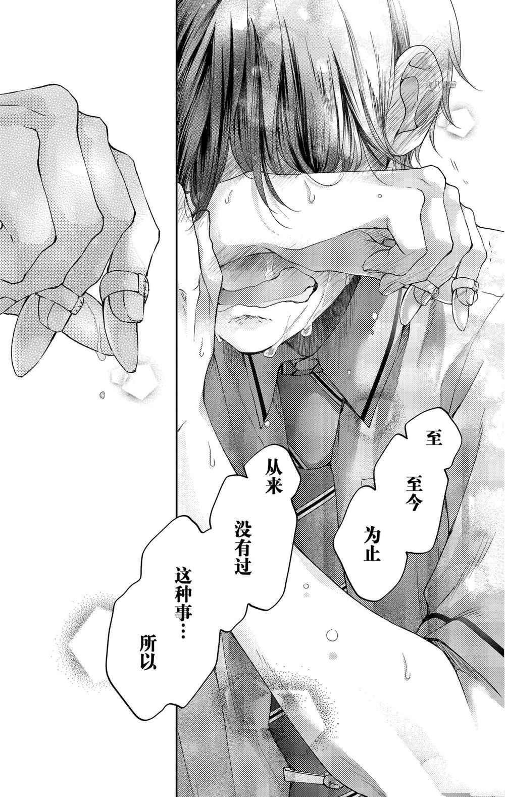 第96话 试看版
