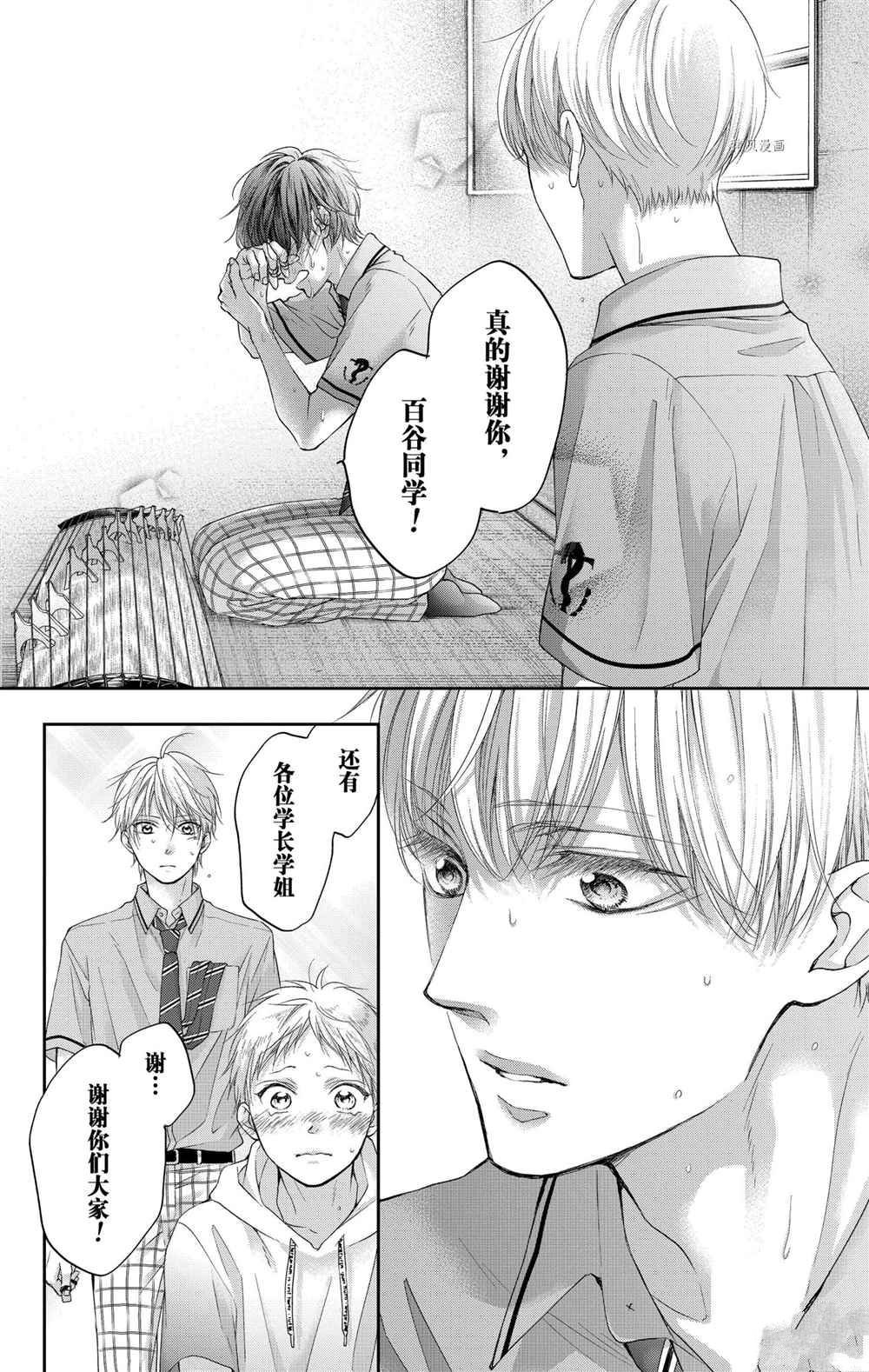 第96话 试看版