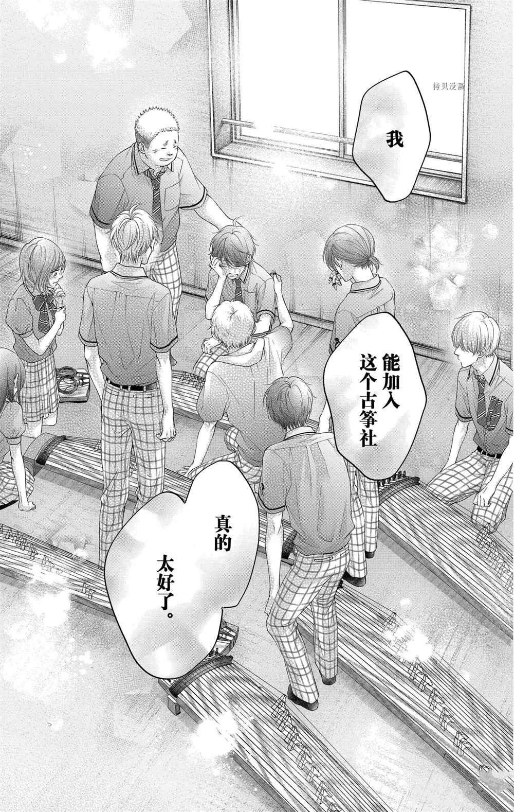 第96话 试看版