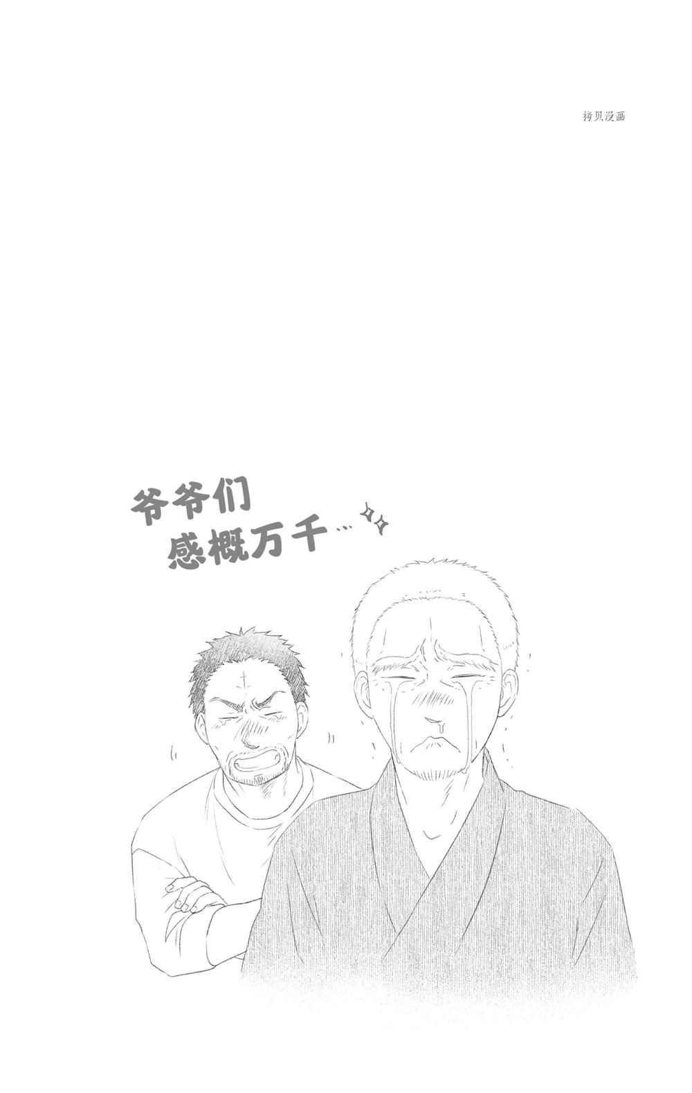 第96话 试看版