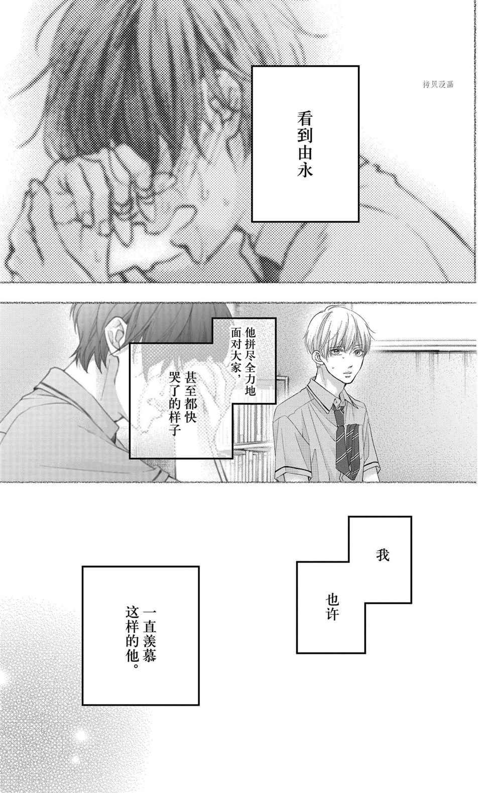 第97话 试看版