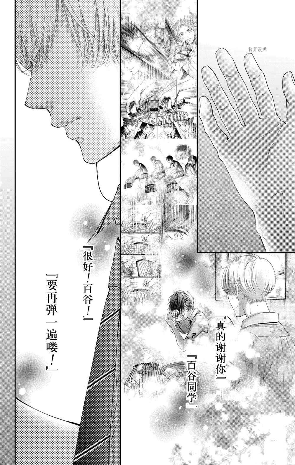 第97话 试看版