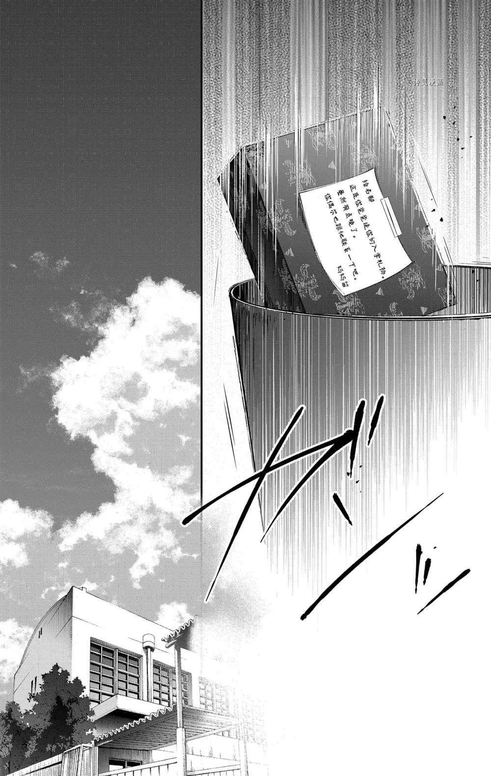 第97话 试看版