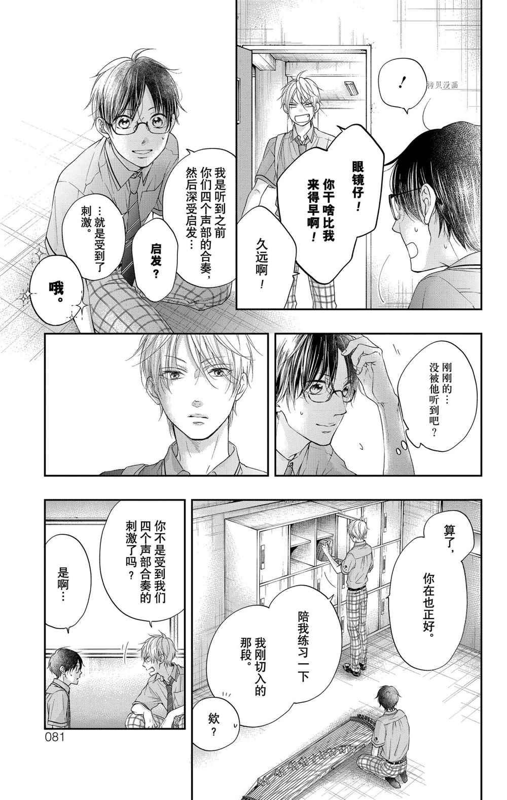 第98话 试看版