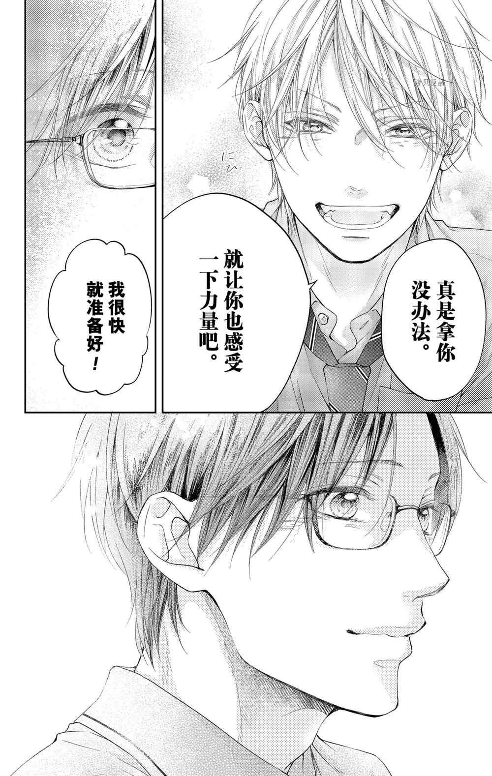 第98话 试看版