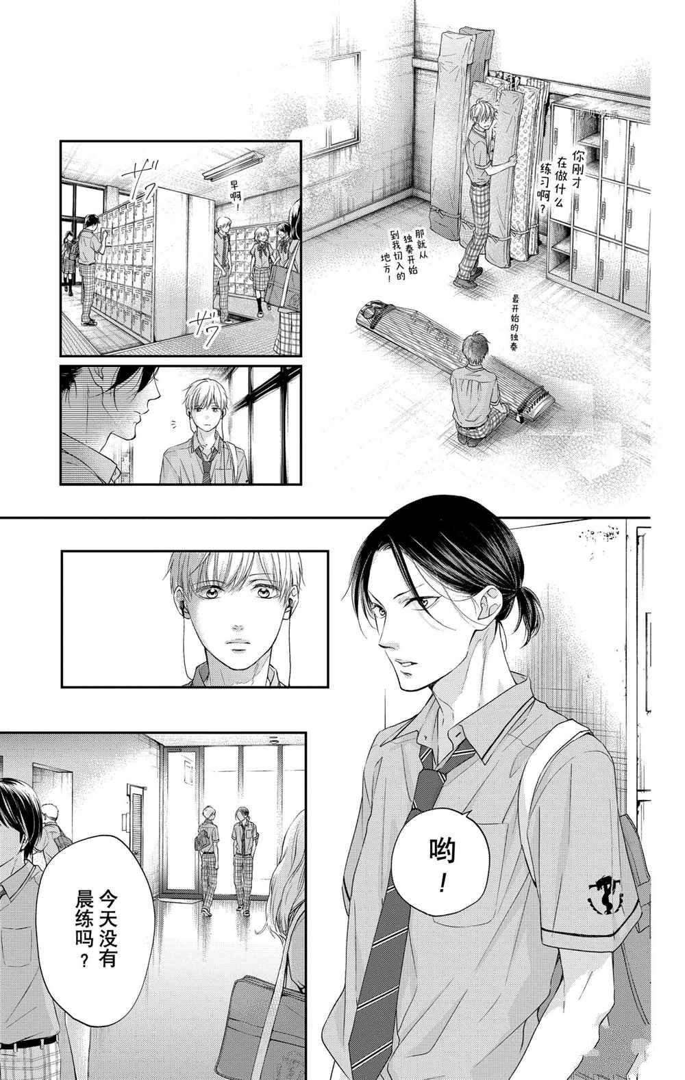 第98话 试看版