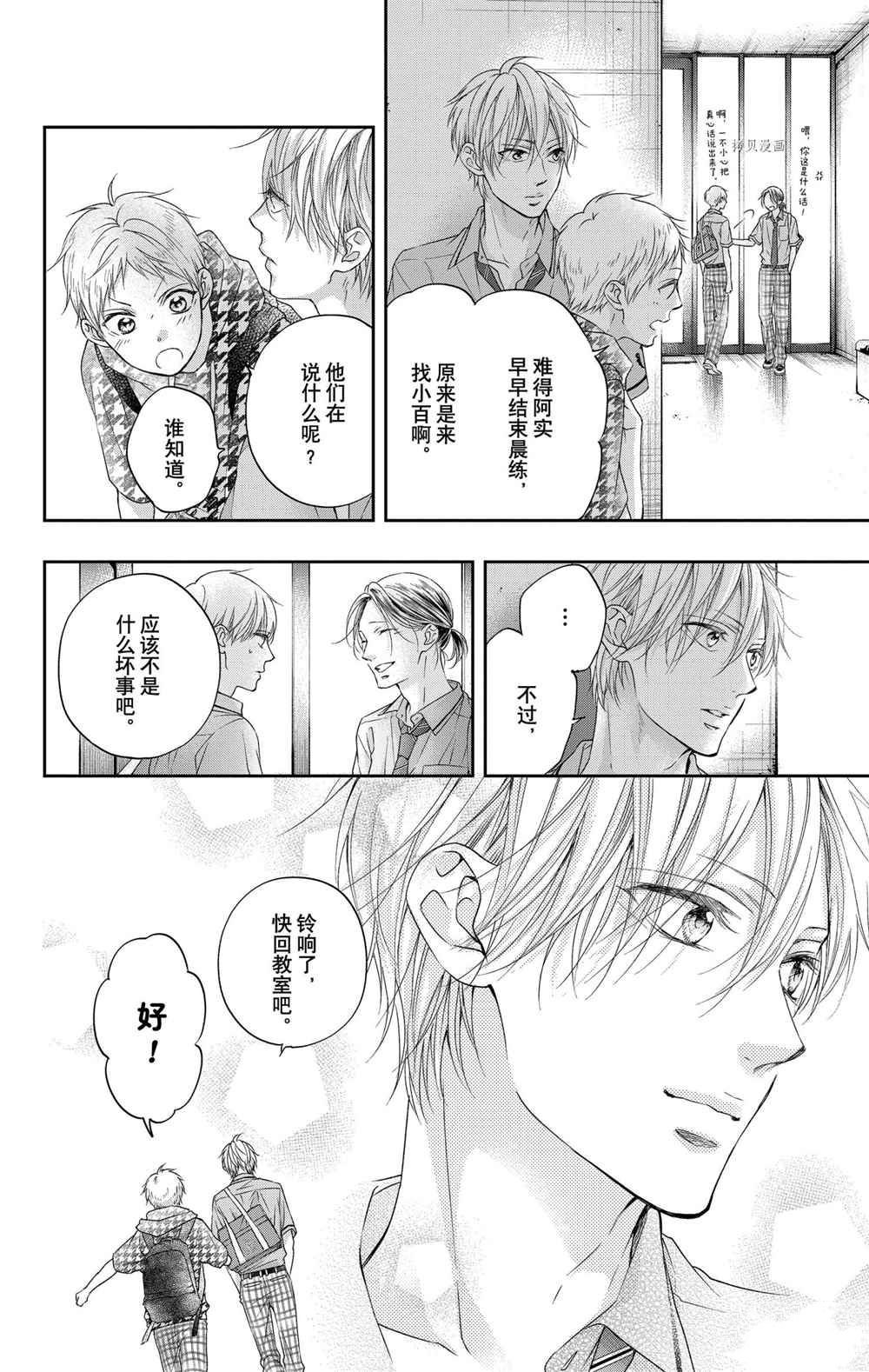 第98话 试看版
