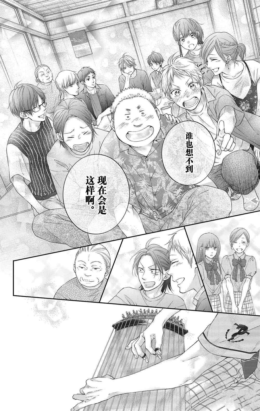 第98话 试看版