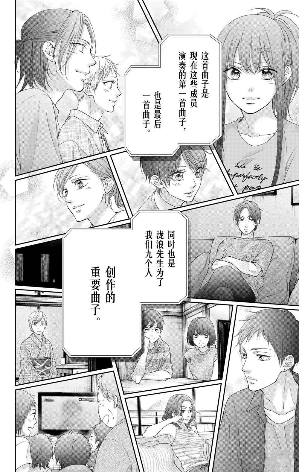 第98话 试看版