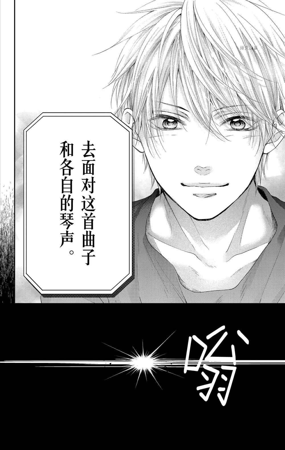第98话 试看版