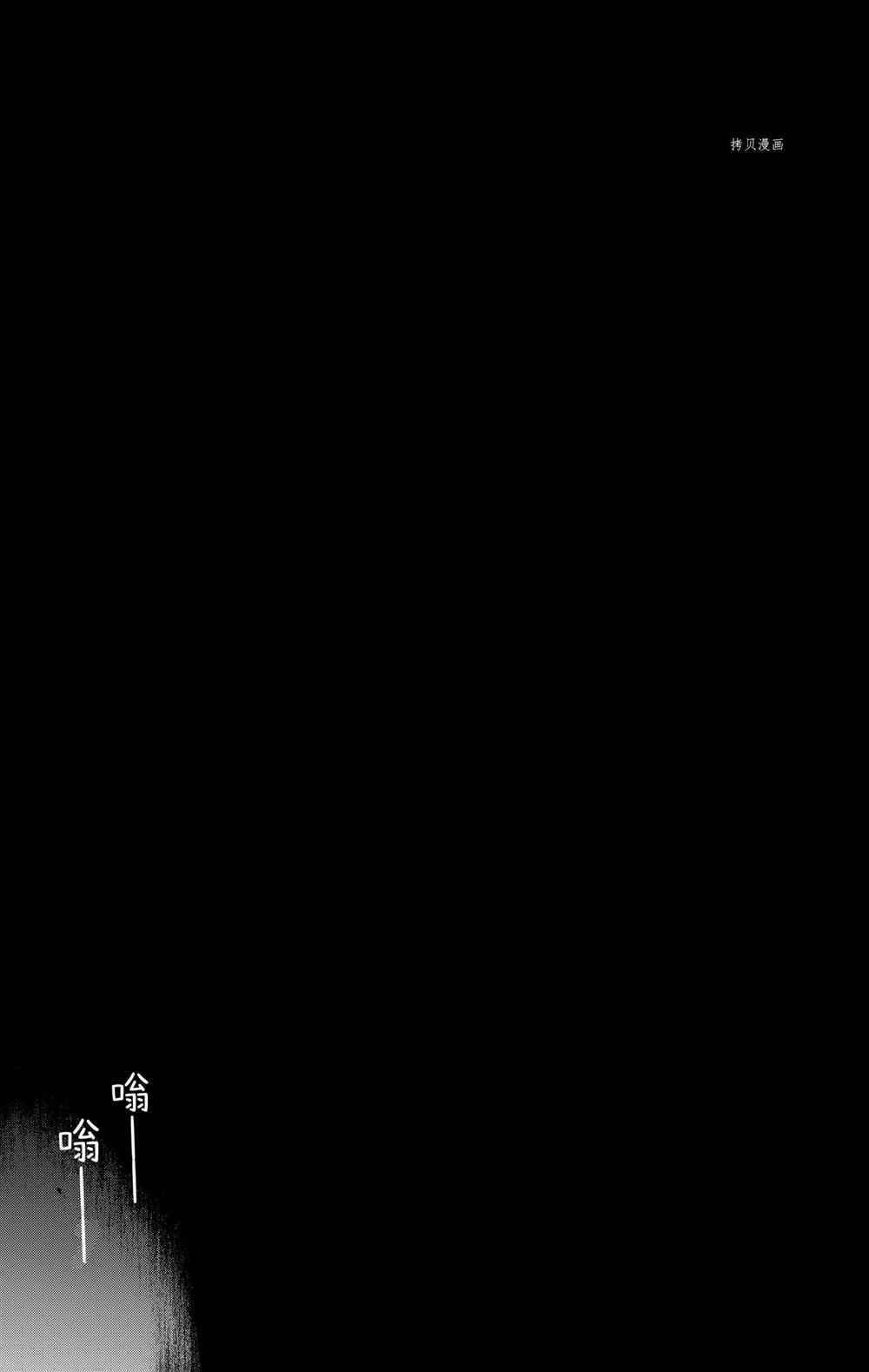 第98话 试看版