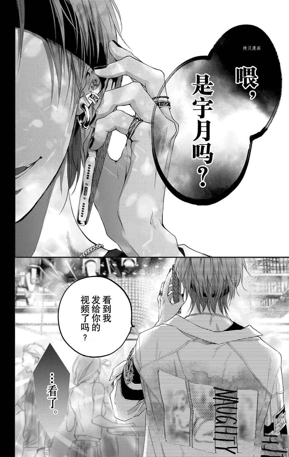 第98话 试看版