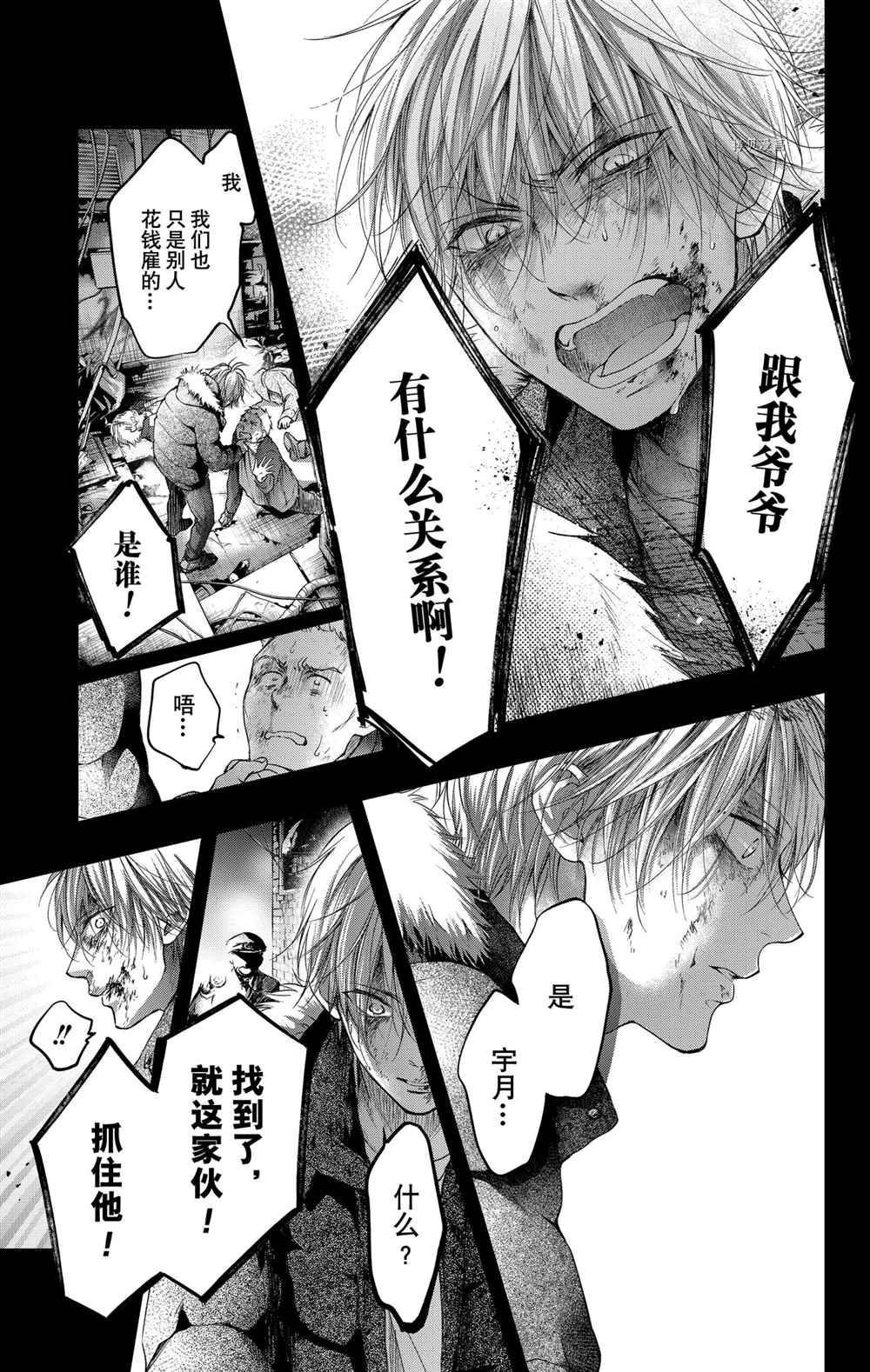 第99话 试看版
