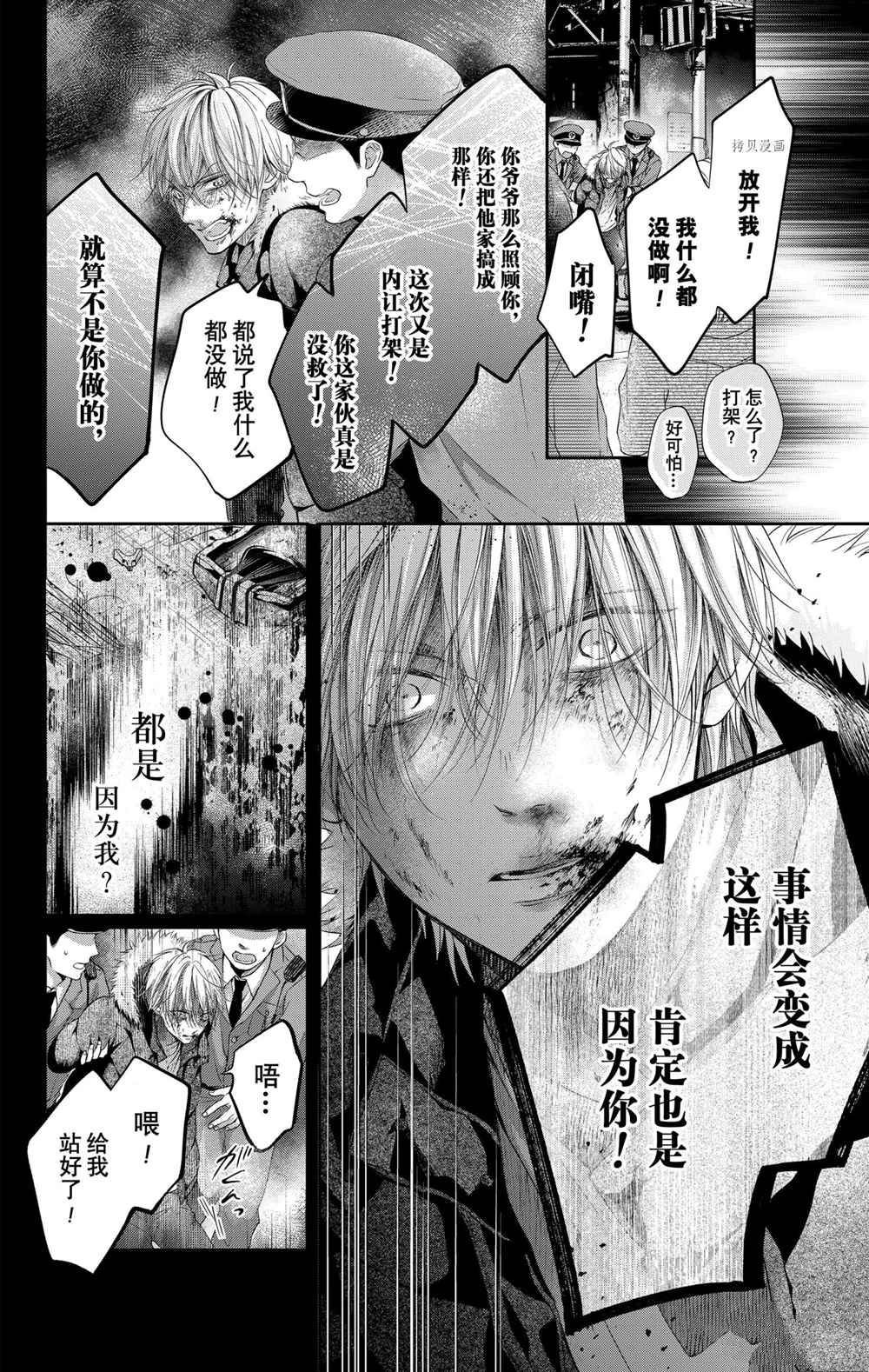 第99话 试看版