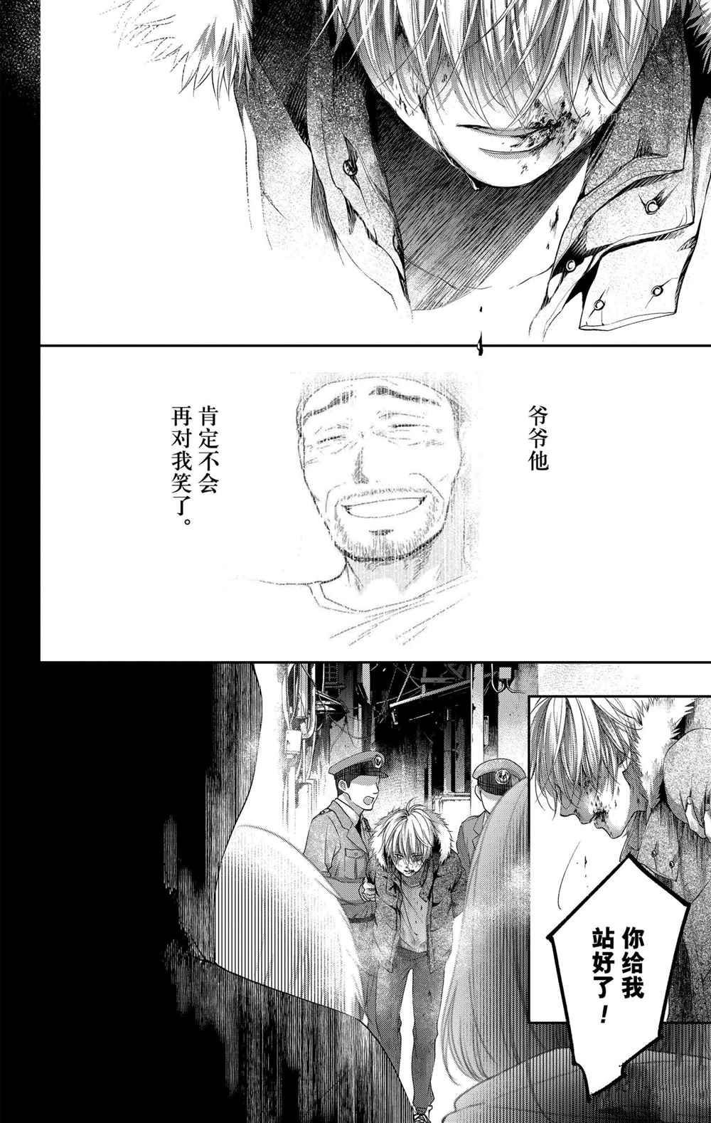 第99话 试看版