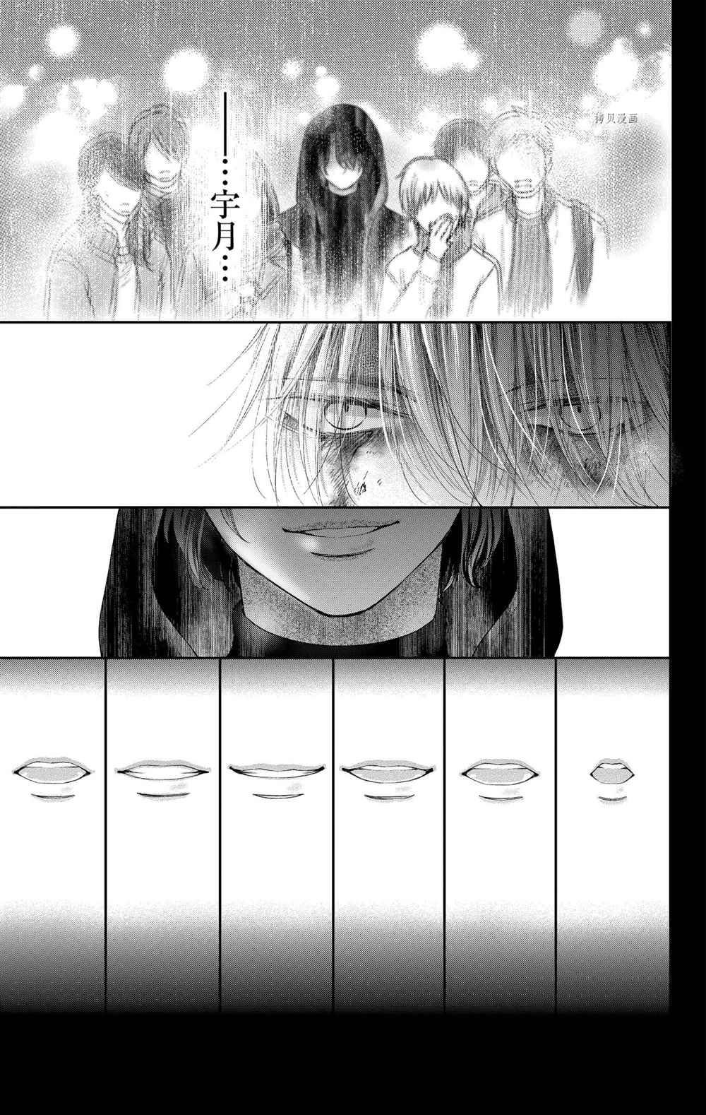 第99话 试看版