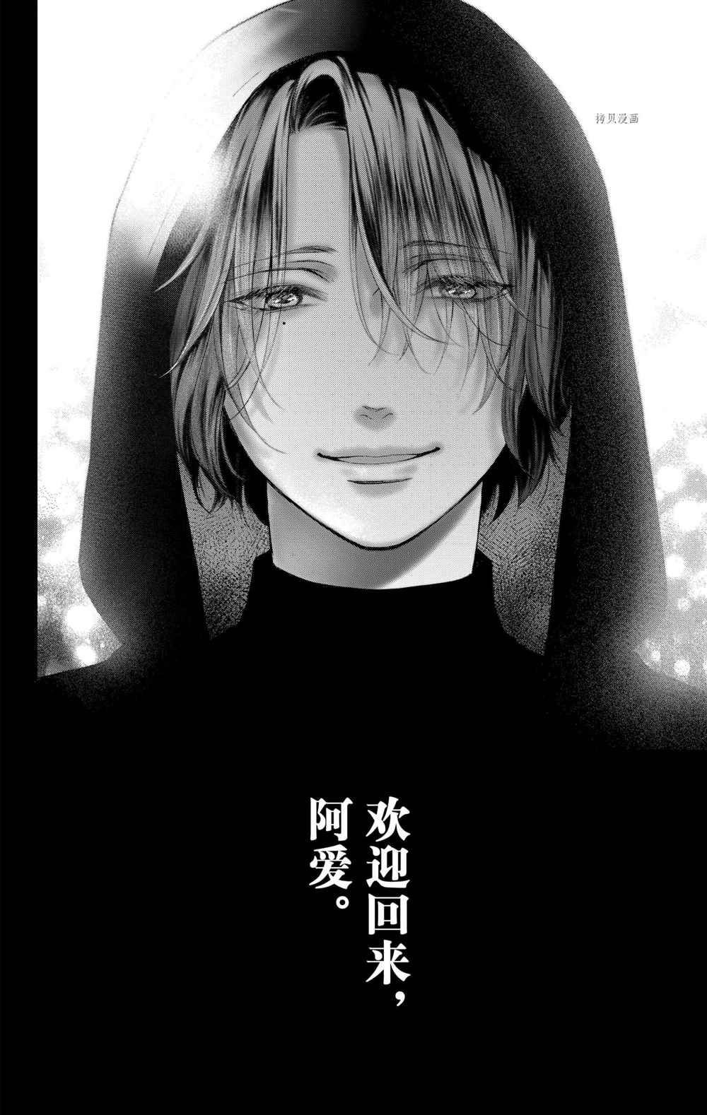 第99话 试看版
