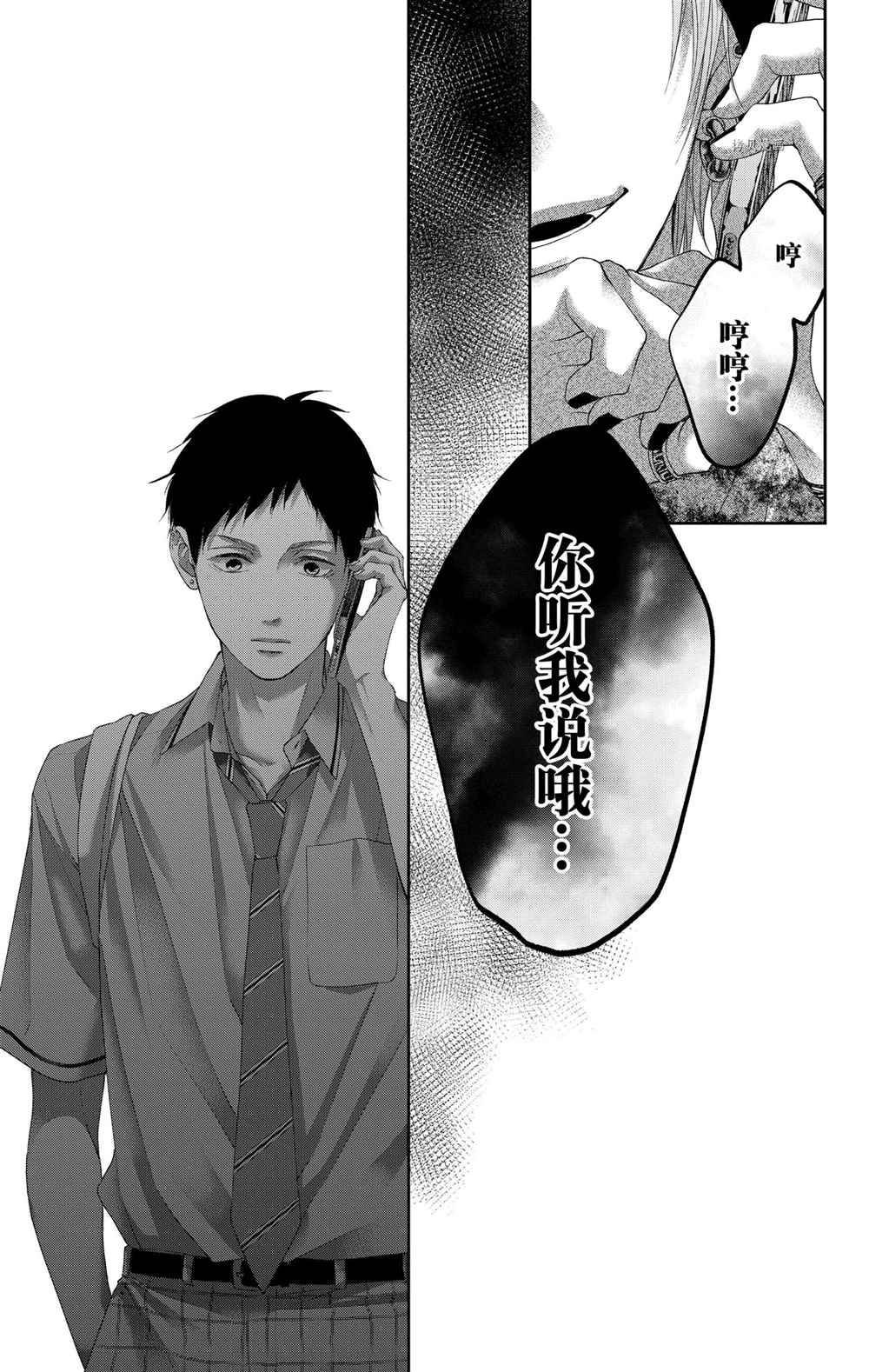 第99话 试看版