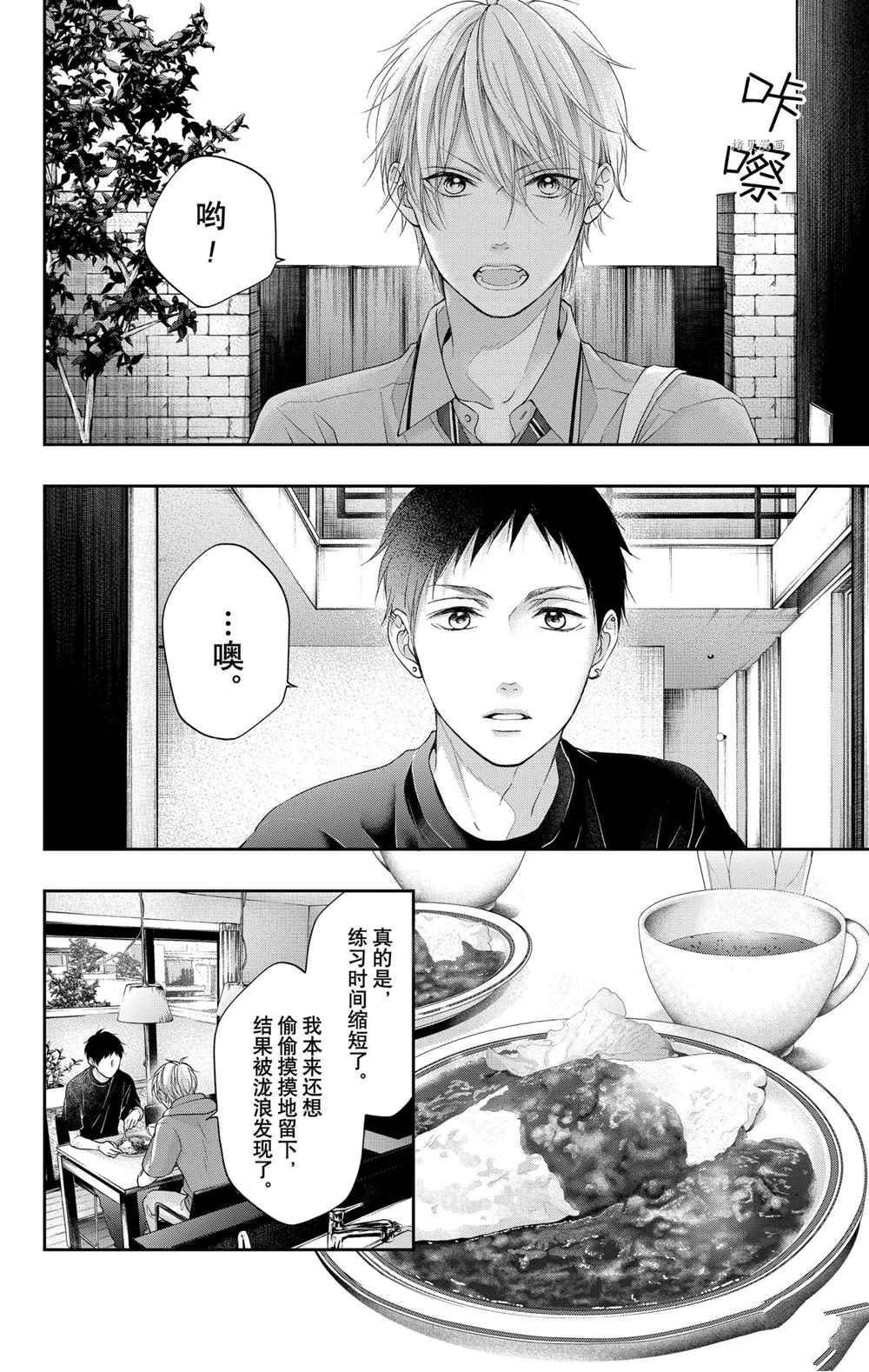 第99话 试看版