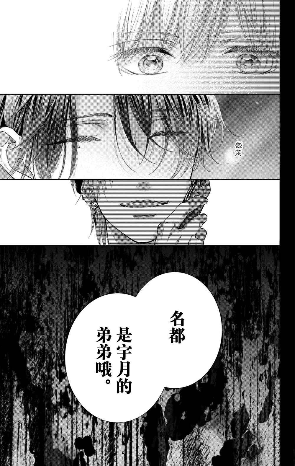 第99话 试看版