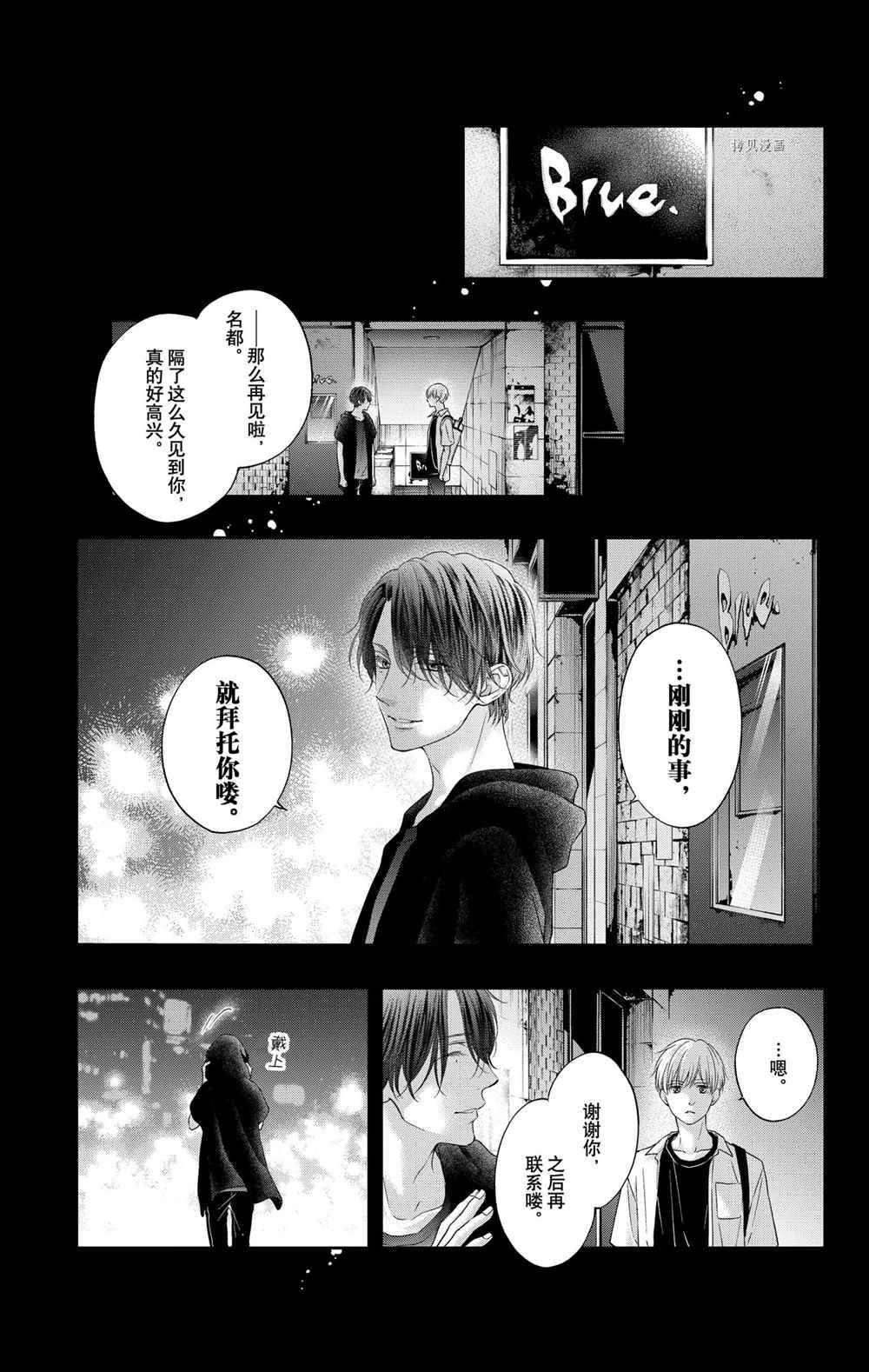 第100话 试看版