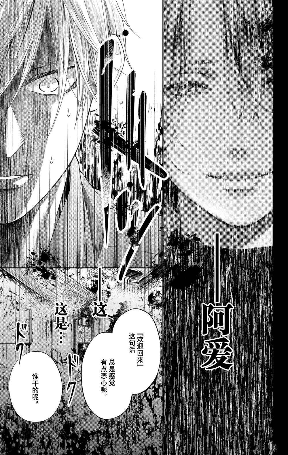 第100话 试看版