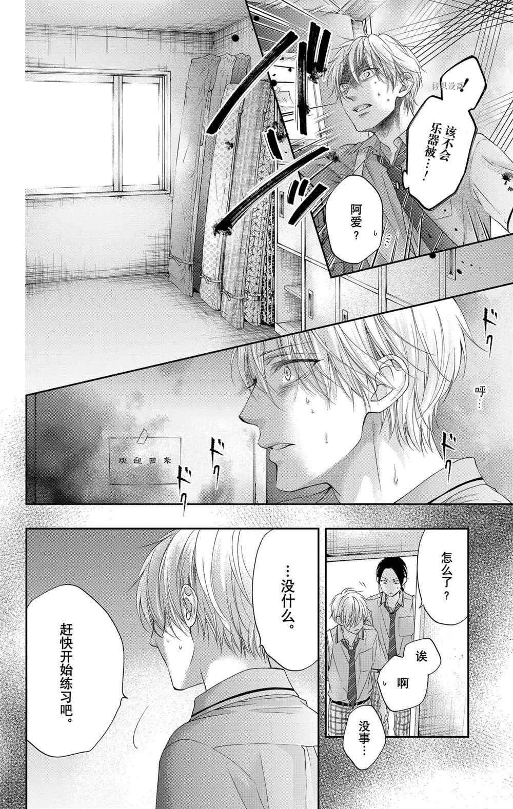 第100话 试看版